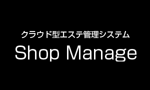 Shop Manage